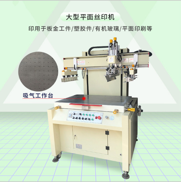 昆明市絲印機移印機該怎么樣才能環保安全生產？